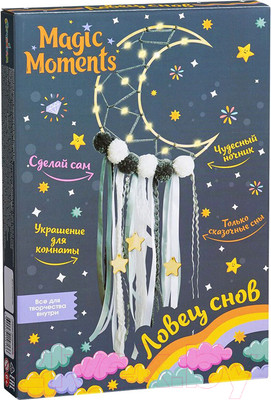 Набор для творчества Bumbaram Ловец Снов. Месяц / LV-3