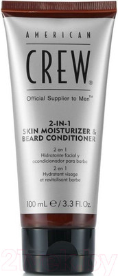Кондиционер для бороды American Crew Skin Moisturizer & Beard Cond (100мл)