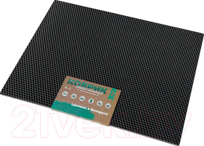 Коврик под миску Alicosta ЭВА 800x650_2/2/1_UNI (соты/серый)