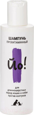 Шампунь для животных Йо Для длинношерстных пород кошек и собак (500мл)