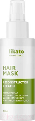 Маска для волос Likato Professional Реконструктор для комплексного восстановления (100мл)