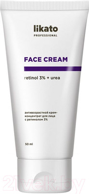 Крем для лица Likato Professional Концентрированный Антивозрастной с ретинолом 3% (50мл)
