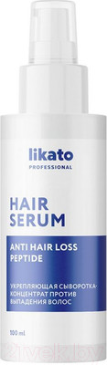 Сыворотка для волос Likato Professional Укрепляющая против выпадения волос (100мл)