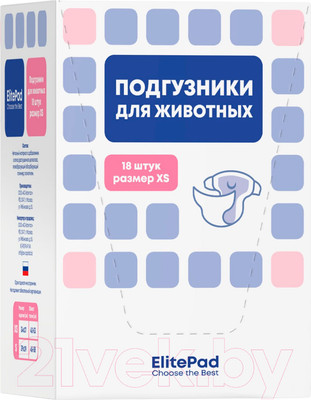 Подгузники для животных ElitePad XS / 2834/EP (18шт)