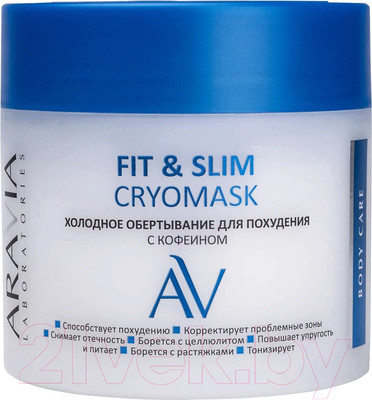 Средство для обертывания Aravia Laboratories Fit & Slim Cryomask (300мл)