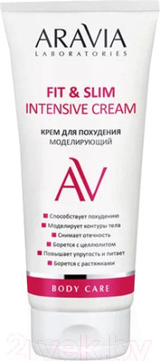 Крем антицеллюлитный Aravia Laboratories Fit & Slim Intensive Cream (200мл)