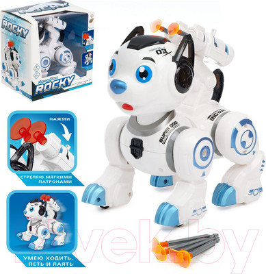 Робот IQ Bot Собака Рокки / 4388179 (синий)