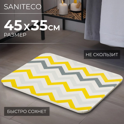 Коврик для ванной Saniteco Echo TBD0408510801G
