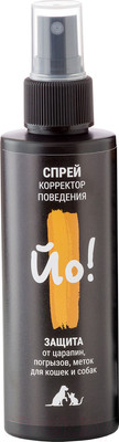 Средство для корректировки поведения животных Йо Защита от погрызов, царапин, меток (150мл)