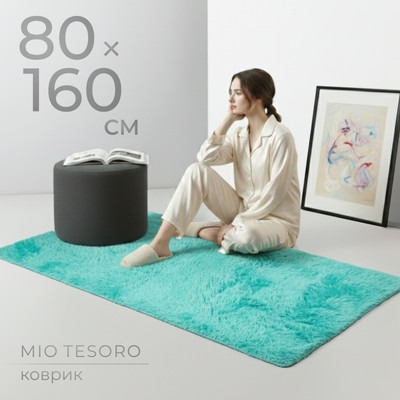 Коврик Mio Tesoro Cloud C0010086B (80х160, голубой)