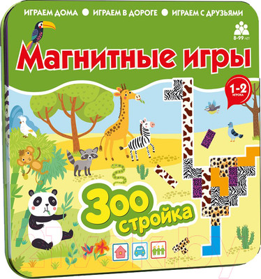 Развивающая игра Bumbaram Магнитная игра Зоостройка / IM-1017