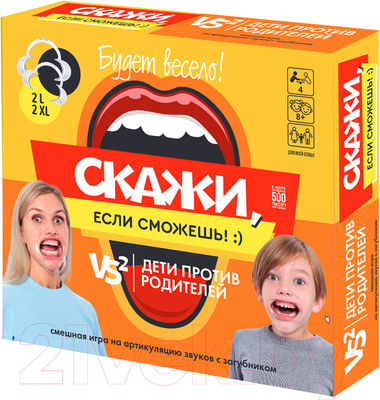 Настольная игра Десятое королевство Скажи, если сможешь! Дети против родителей / 05007