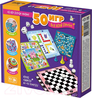 Настольная игра Десятое королевство 50 игр для всей семьи / 04921
