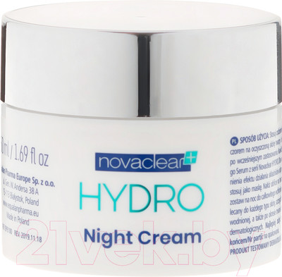 Крем для лица Novaclear Hydro Ночной (50мл)