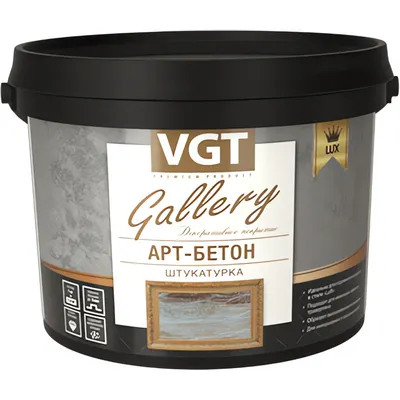 Штукатурка готовая декоративная VGT Арт-бетон (4.5кг)