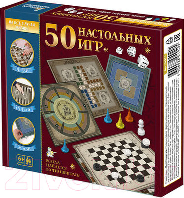 Настольная игра Десятое королевство 50 настольных игр / 04920