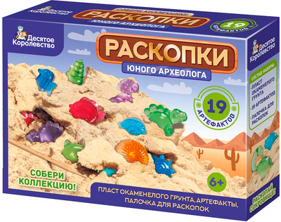 Набор для опытов Десятое королевство Раскопки юного археолога / 05119
