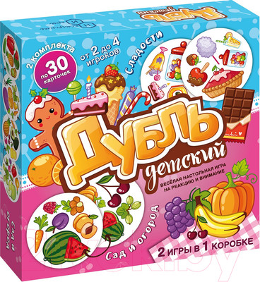 Настольная игра Нескучные игры Дубль Детский. 2 в 1. Сад и огород. Сладости / 8619