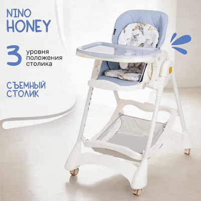 Стульчик для кормления NINO Honey (голубой)