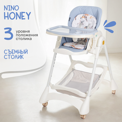 Стульчик для кормления NINO Honey (голубой)