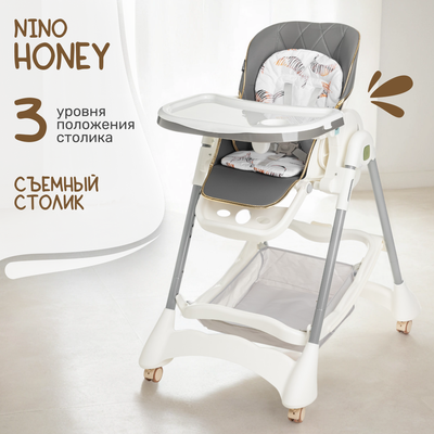 Стульчик для кормления NINO Honey (серый)