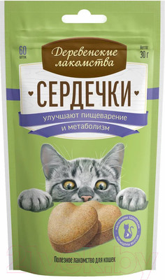 Лакомство для кошек Деревенские лакомства Сердечки. Улучшают пищеварение и метаболизм (30г)