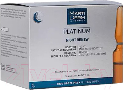 Ампулы для лица Martiderm Платинум Ночное восстановление (30x2мл)