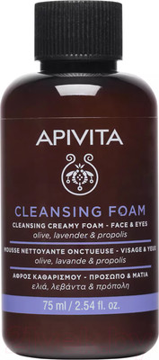 Пенка для умывания Apivita Очищающая с Оливой Лавандой и Прополисом (75мл)