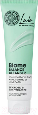 Гель для умывания Natura Siberica Lab Biome Детокс (150мл)