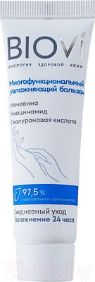 Бальзам для рук Biovi Многофункциональный увлажняющий (30мл)