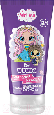 Средство для купания Mini Me Еж и вика Мыльная краска (100мл)