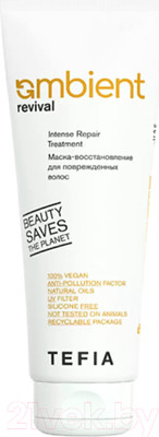 Маска для волос Tefia Ambient Revival Для поврежденных волос (250мл)