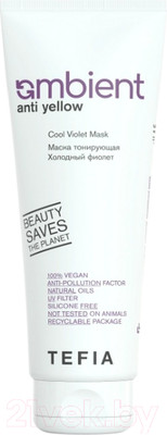 Тонирующая маска для волос Tefia Ambient Anti-Yellow Холодный фиолет (250мл)