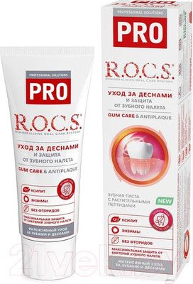 Зубная паста R.O.C.S. Pro Gum Care & Antiplaque (74г)