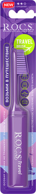 Зубная щетка R.O.C.S. Travel складная средняя