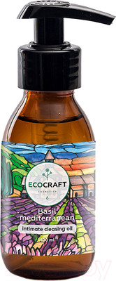 Масло для интимной гигиены EcoCraft Basil Mediterranean Гидрофильное (100мл)