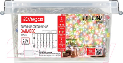 Световой занавес VEGAS 55209 (1x4м, многоцветный)