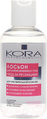 Лосьон для снятия макияжа Kora Уход за ресницами Для чувствительной кожи век (150мл)