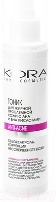 Тоник для лица Kora Для жирной проблемной кожи с АНА и ВНА кислотами (150мл)