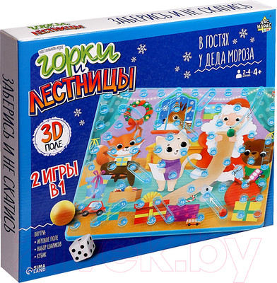 Настольная игра Лас Играс Kids. Горки и лестницы. Дед Мороз и фабрика подарков! / 9520309