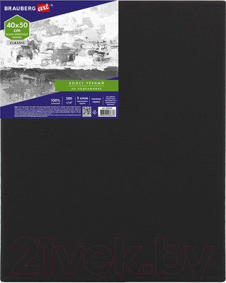 Холст для рисования Brauberg Art Classic / 191651