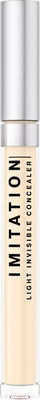 Консилер Influence Beauty Imitation Light Invisible Concealer тон 01 Shade (2.6мл)