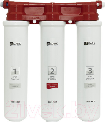 Фильтр под мойку LEMARK Basic 9920085