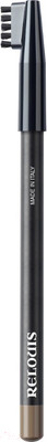 Карандаш для бровей Relouis С витамином Е тон 03 Taupe