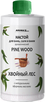 Ароматизатор для бани Aroma Saules Хвойный лес Настой для бань, саун и ванн (400мл)