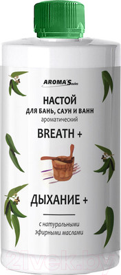 Ароматизатор для бани Aroma Saules Дыхание Настой для бань, саун и ванн (400мл)