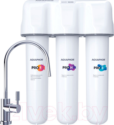 Фильтр под мойку Аквафор Кристалл Baby H Pro