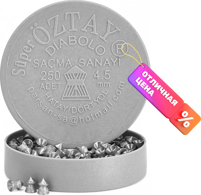 Пульки для пневматики Oztay Super Diabolo 4.5 (250шт)