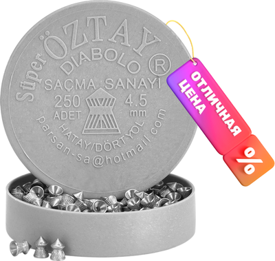 Пульки для пневматики Oztay Super Diabolo 4.5 (250шт)