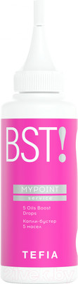 Стабилизатор окрашивания Tefia Капли-бустер 5 масел (120мл)